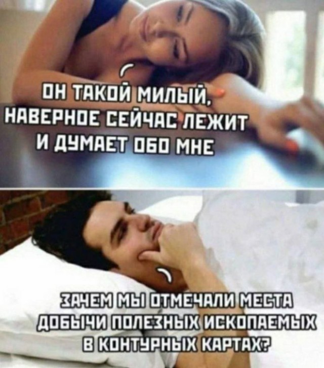 Картинки и мемы, всем хороших выходных