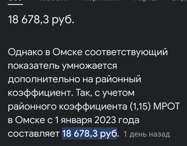 Зла не хватает (супруга учительница)