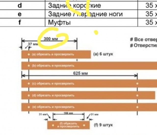Делаем садовое кресло своими руками