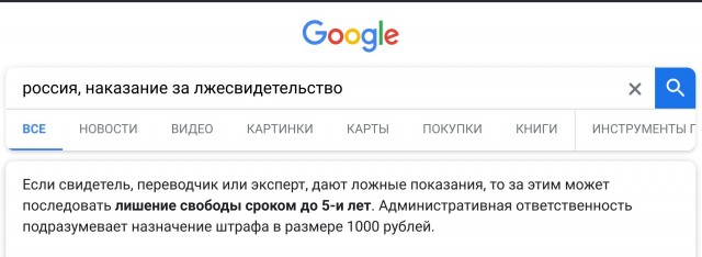 Cлушания в Конгрессе США об НЛО