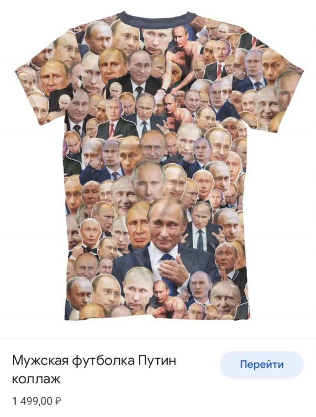 Колоритный, всё-таки саммит проходил