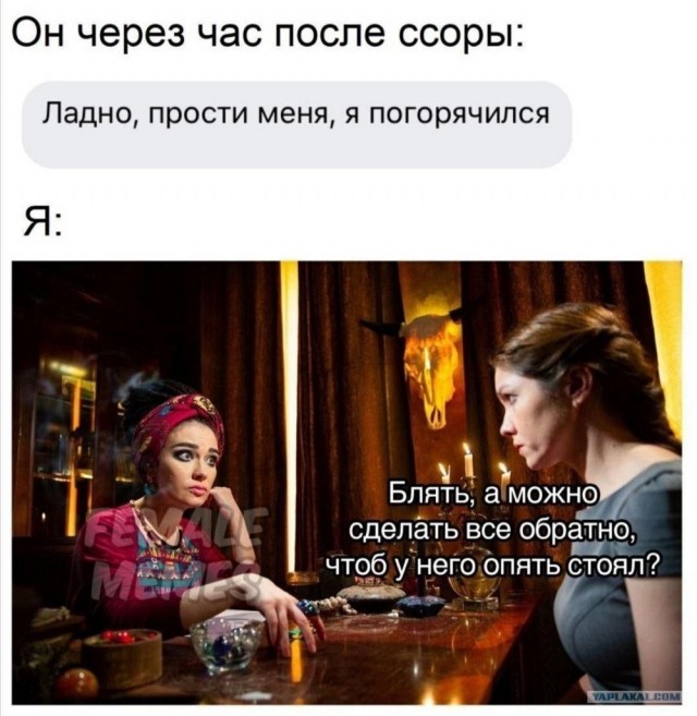 Неадекватность