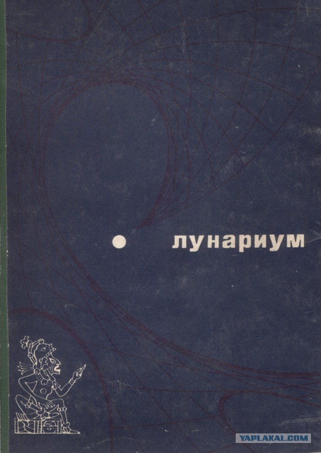 Суперлуние или "Голубая Луна". Появление второй Суперлуны грозит землетрясениями небывалой силы