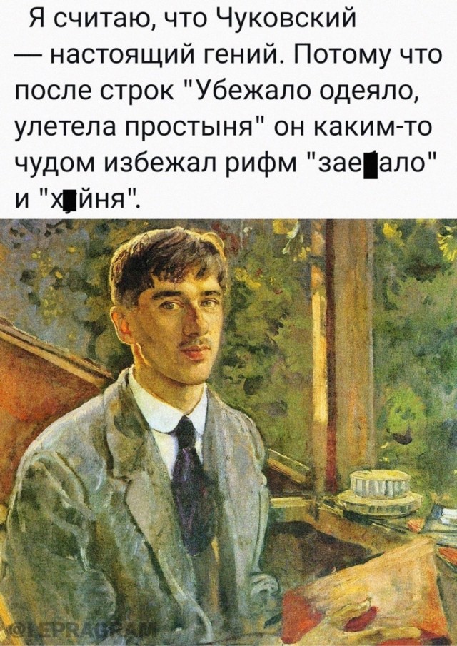 Народная меДИЧина 6029