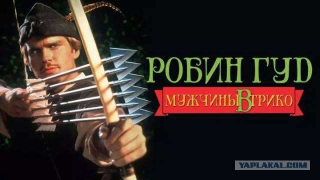 На фото - могила реального Робина Гуда. Это был криминальный авторитет Средних веков