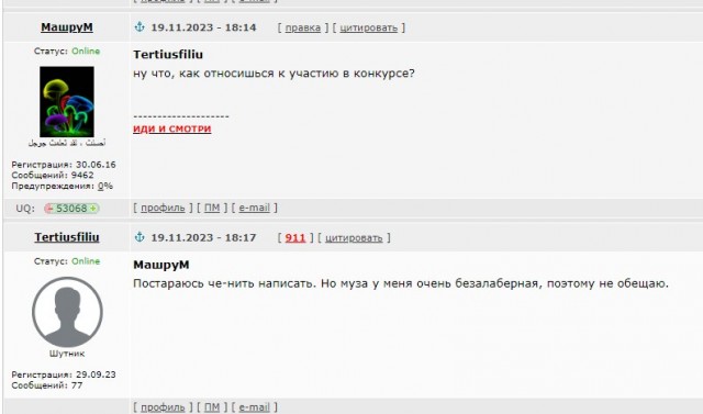 ККК № 29 «Снежная сказка»