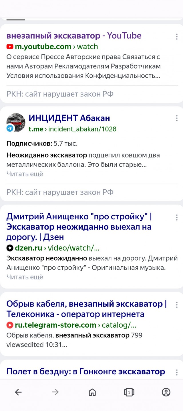 Весёлый полтишок 07.12.23