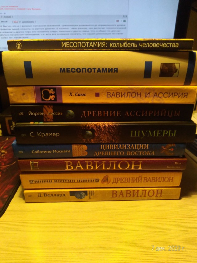 Как в древнем мире появилась сверхразвитая цивилизация шумеров