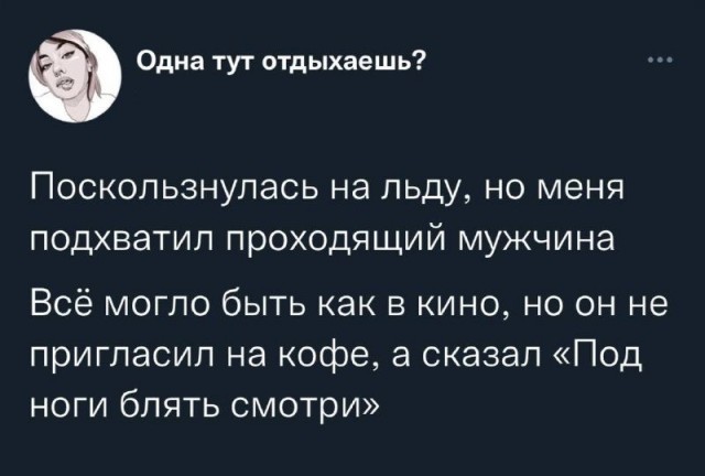 Забавные комментарии из социальных сетей (11.12.23)