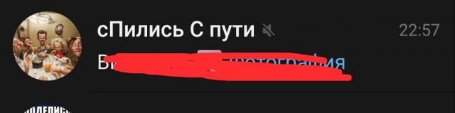 Названия женских чатиков