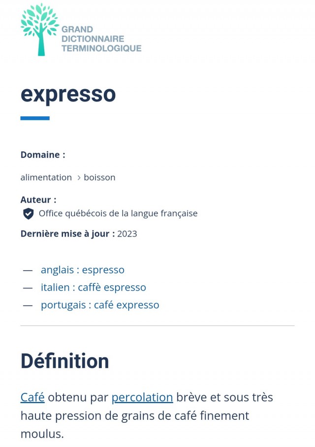 Утренний кофе