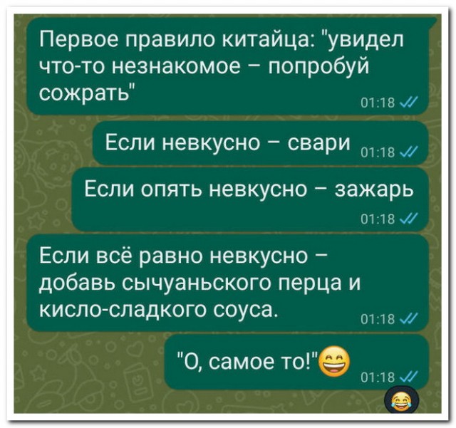 Забавные комментарии из социальных сетей (15.04.24)