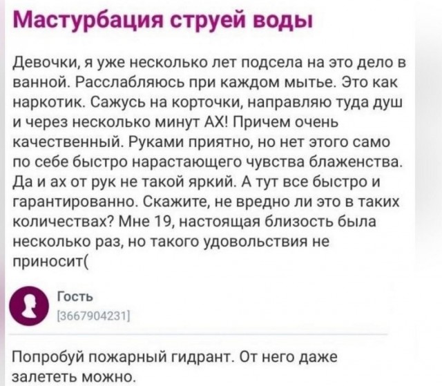 ТРРРидцать тРРРи от 21 мая