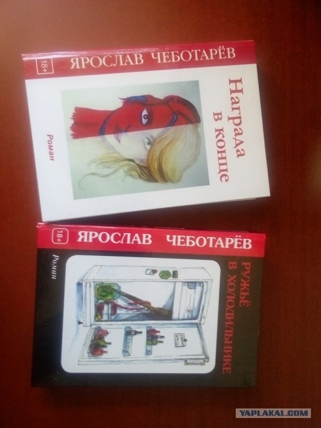 Первый раз в гостях девочка