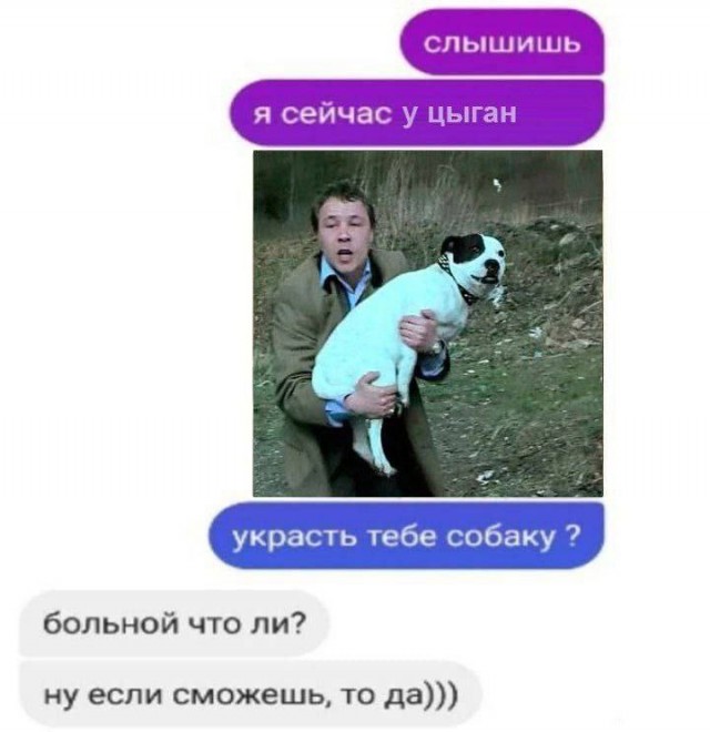 Никакие картинки и тексты