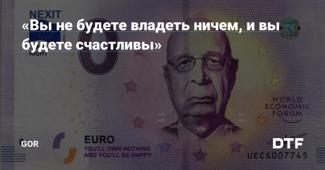 Страшная тенденция