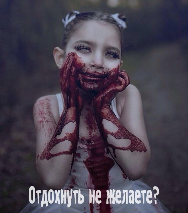 Девчата для тонуса - 68