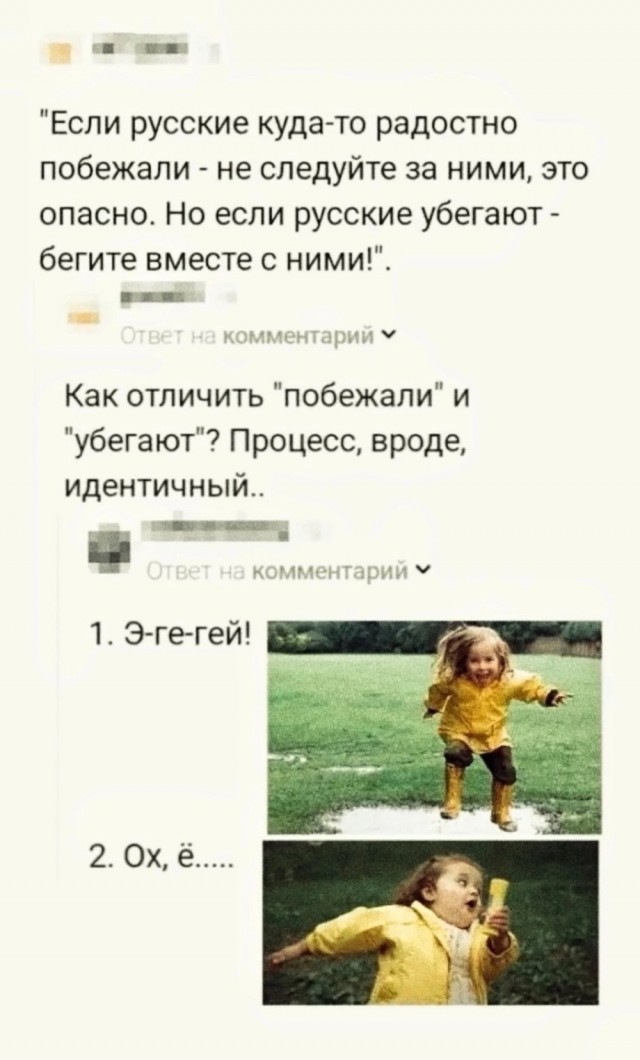 Завалялось тут случайно немного забавных картинок