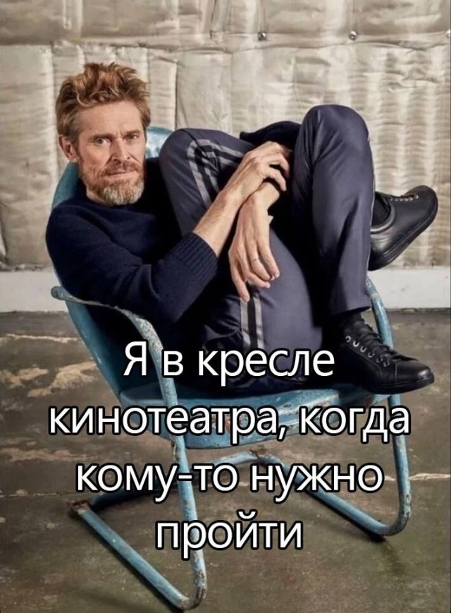 Выходите на первой же остановке