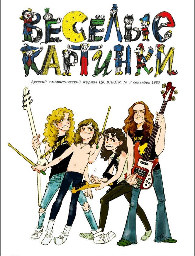 Рок-приколы 11