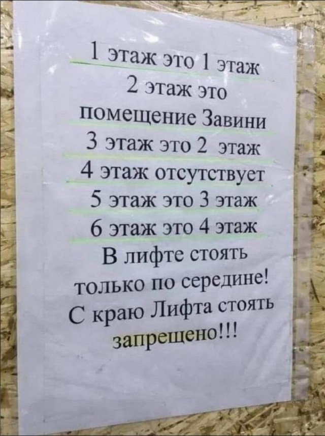 Сегодня есть, а завтра нет