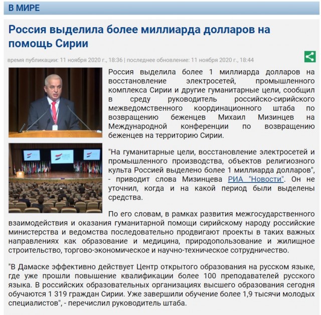 Наступающим с юга Сирии боевикам осталось менее тридцати километров до Дамаска