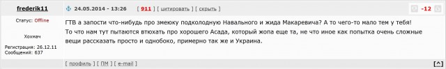 Башар Асад: Благодаря Владимиру Путину спасена не