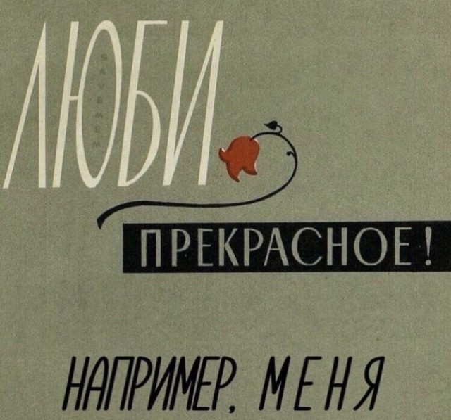 Прикольные и просто красивые картинки 10.01.2025