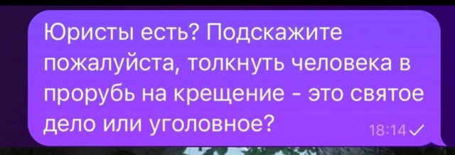 Всего понемногу. От 20.01.2025