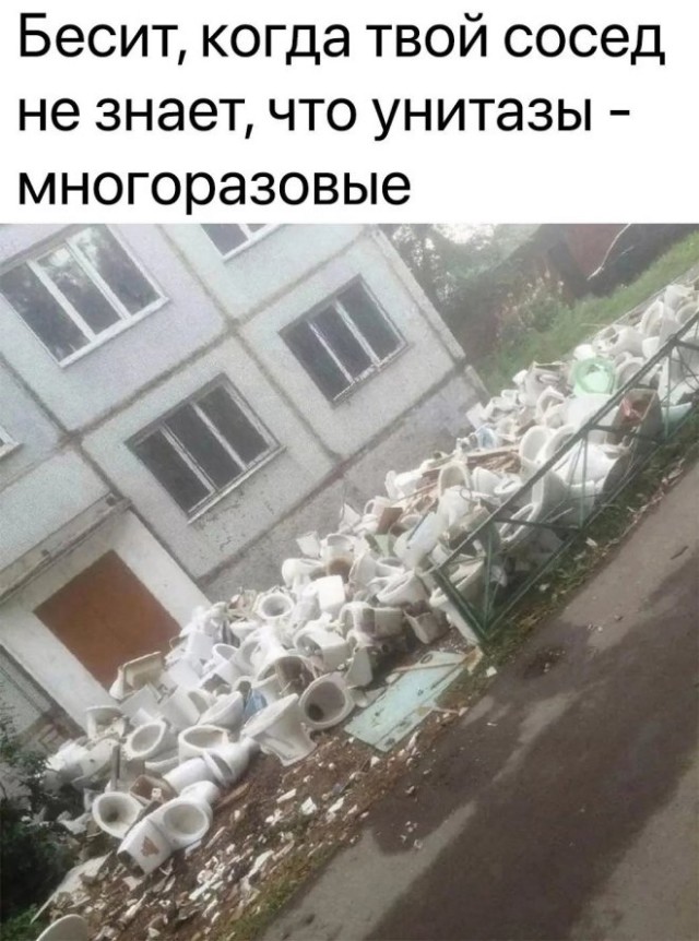 Так себе картинки 02.02.25