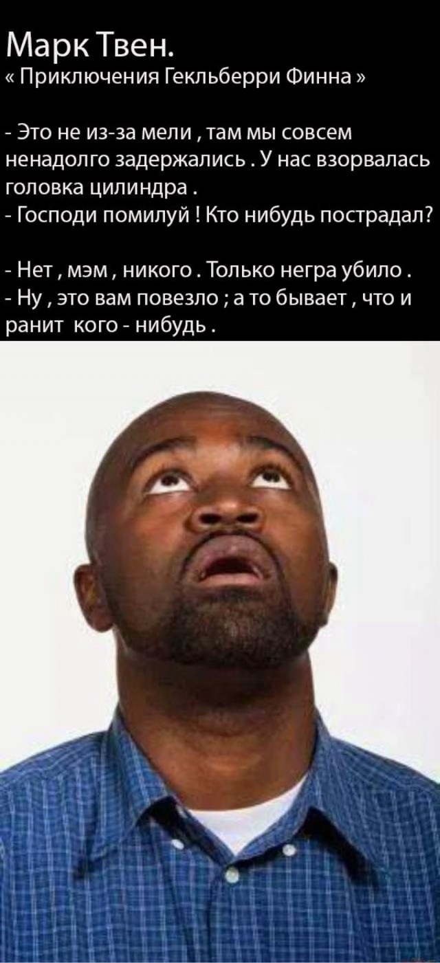 Никакого уважения