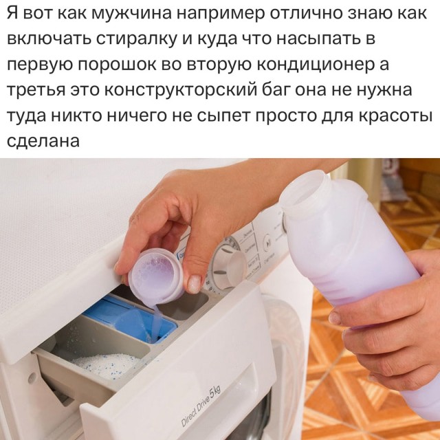 Весёлый полтишок 27.02.2025