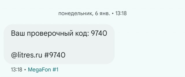 Еще раз о мошенниках.