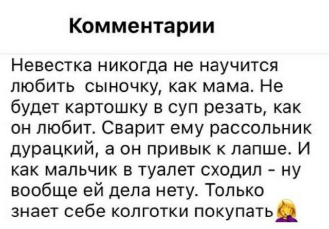 Всего понемногу. От 08.03.2025