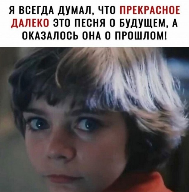 Так себе картинки   "Финал"