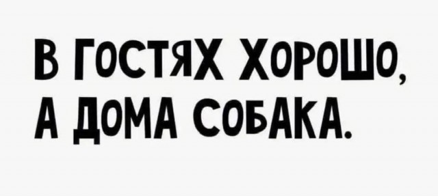 Маленькая пятница 02.04.2025