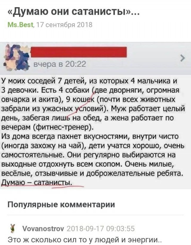 Пятничный псто