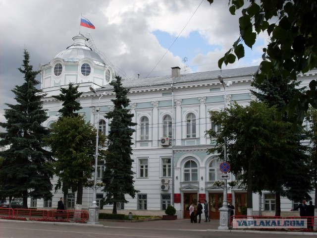 Администрация.