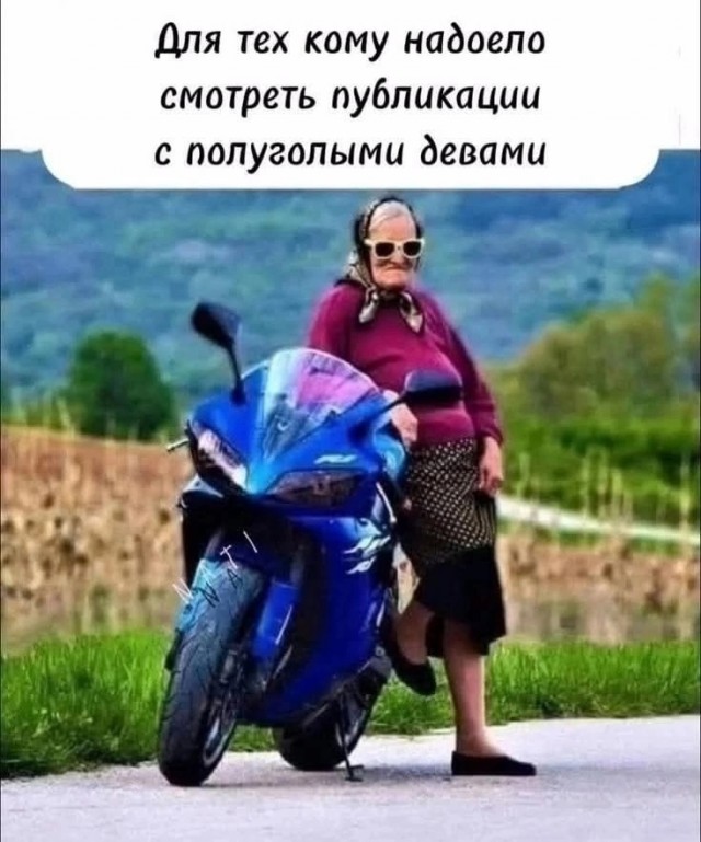 Так себе картинки 28.05.25