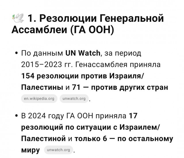 Лавров предупредил страны ООН о третьей мировой войне