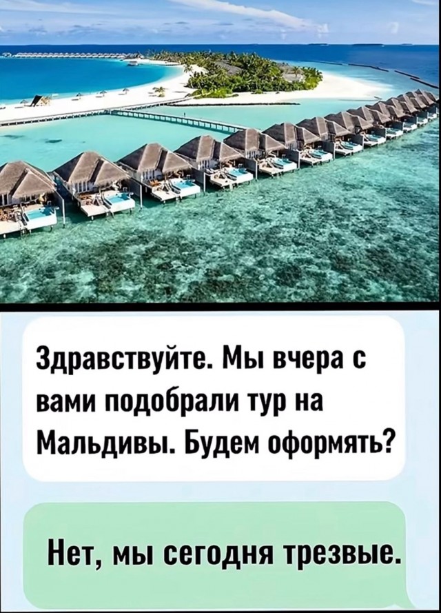 Маленькая пятница 25.06