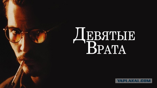Шумерская инструкция по вызову существа из другого мира