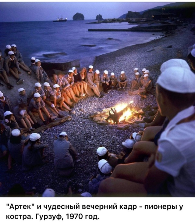 Фотографии из прошлого нашей страны – 113