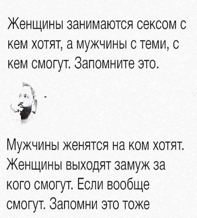 Так себе картинки 29.07.25