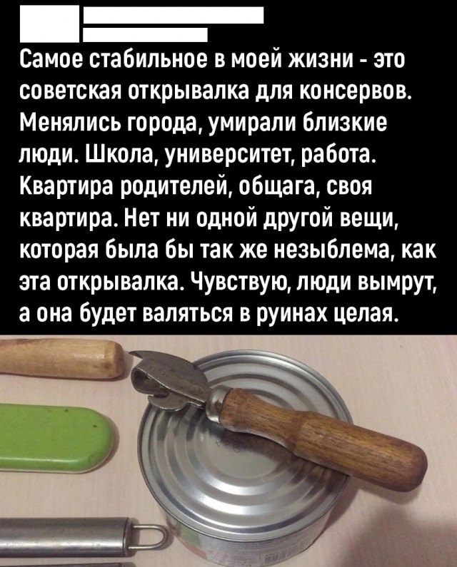 Так себе картинки 05.08.25