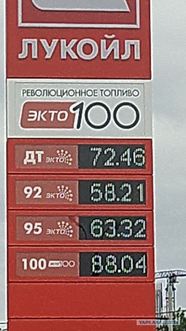 В России подешевел бензин