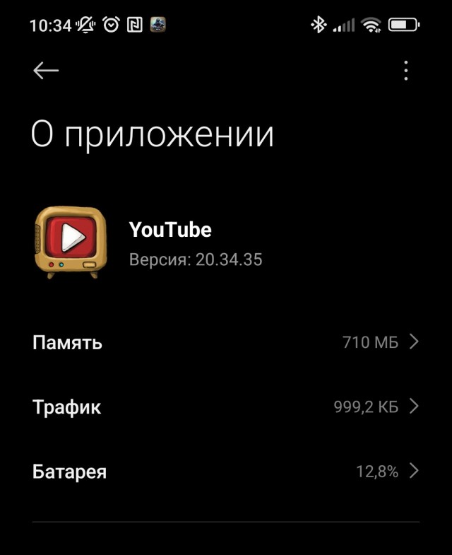 YouTube без танцев.