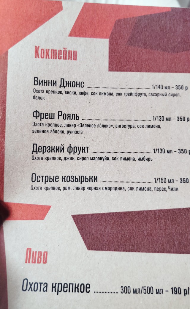 Как проходит рабочий день в сельском магазине