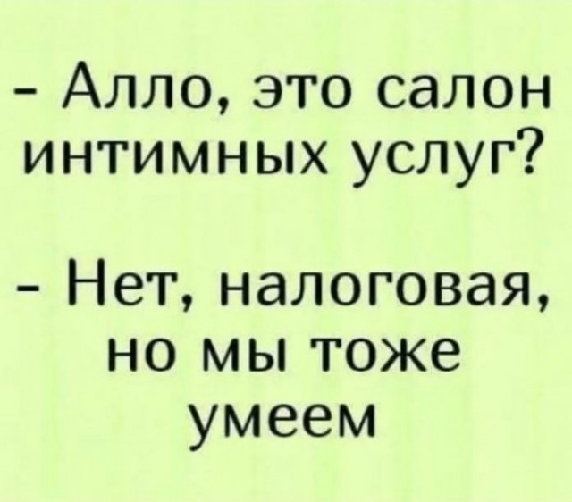 Картинки для деградации 39 (разной степени свежести)
