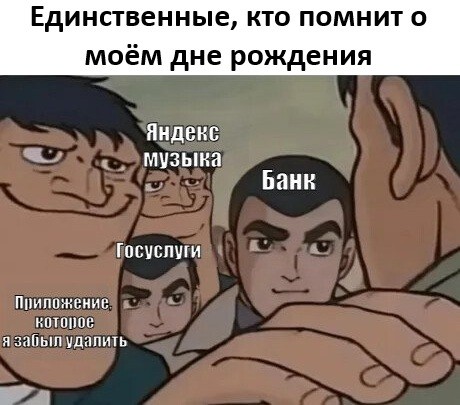Настоящие друзья⁠⁠